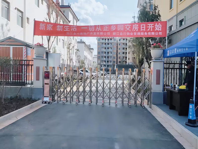 丽江正乡园