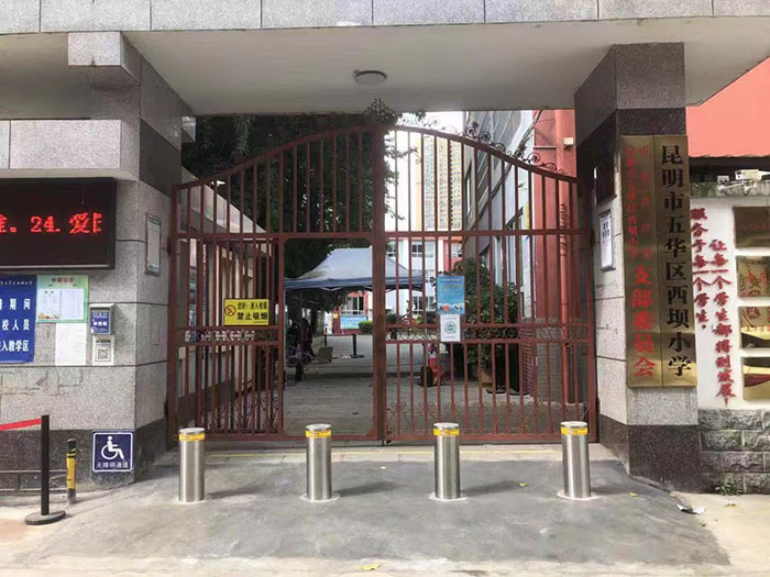 昆明西坝小学
