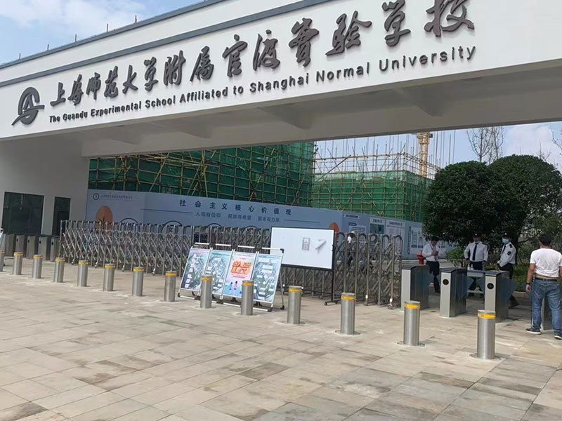 上海师大附属官渡实验学校