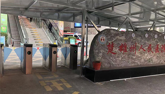 楚雄州医院