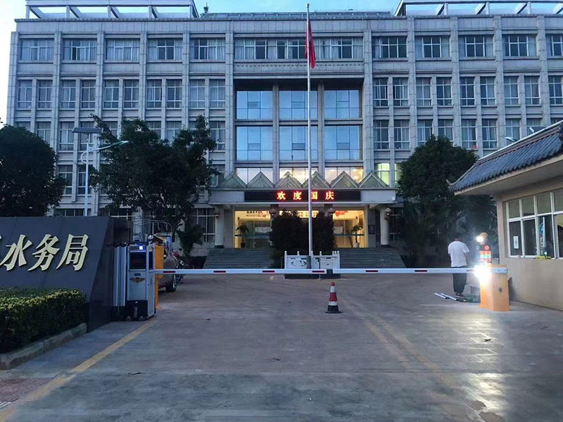 祥云县水务局