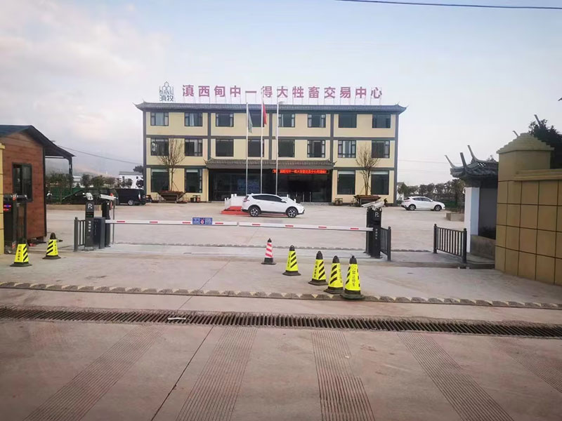 大理滇牧集团