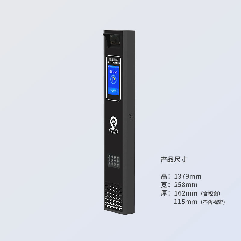 车牌识别一机YM210LCD-黑灰