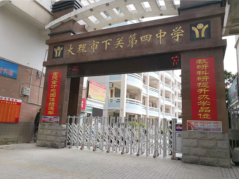 银桥中心幼儿园