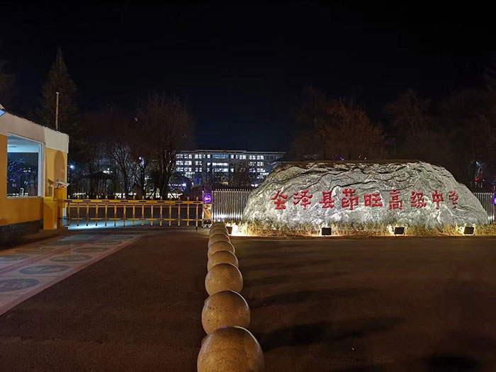 会泽县茚旺中学