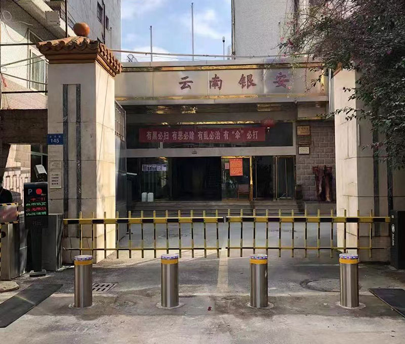 中国人民银行云南银安金库